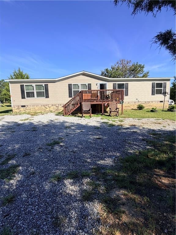 283 Lee Rd 2165, Salem, AL 36874